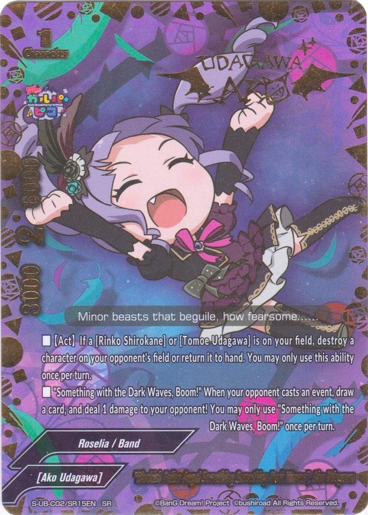 ’Blackish Fallen Angel Something Something Dark Waves’ Ako Udagawa (SR) (215) [S-UB-C02] - Future Card BuddyFight Single