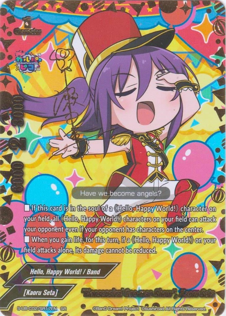 ’Nonsensical One-man Show’ Kaoru Seta (SR) (217) [S-UB-C02] - Future Card BuddyFight Single