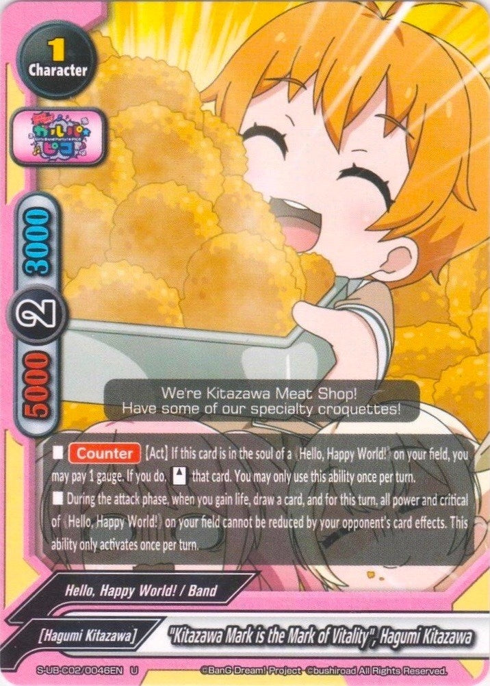 ’Kitazawa Mark is the Mark of Vitality’ Hagumi Kitazawa (20046) [S-UB-C02] - Future Card BuddyFight Single