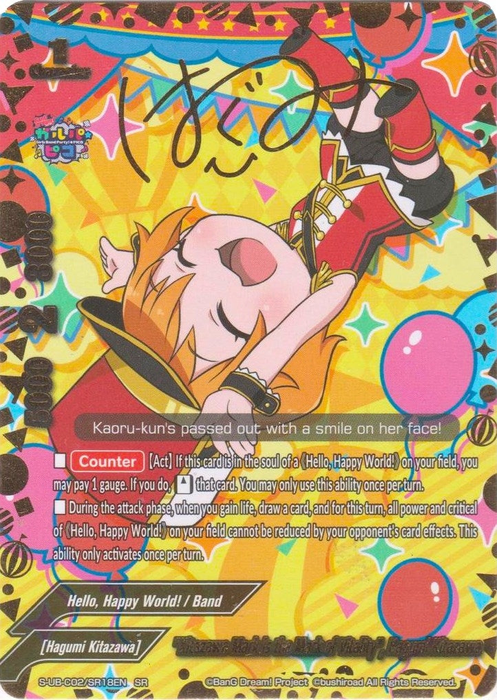 ’Kitazawa Mark is the Mark of Vitality’ Hagumi Kitazawa (SR) (218) [S-UB-C02] - Future Card BuddyFight Single