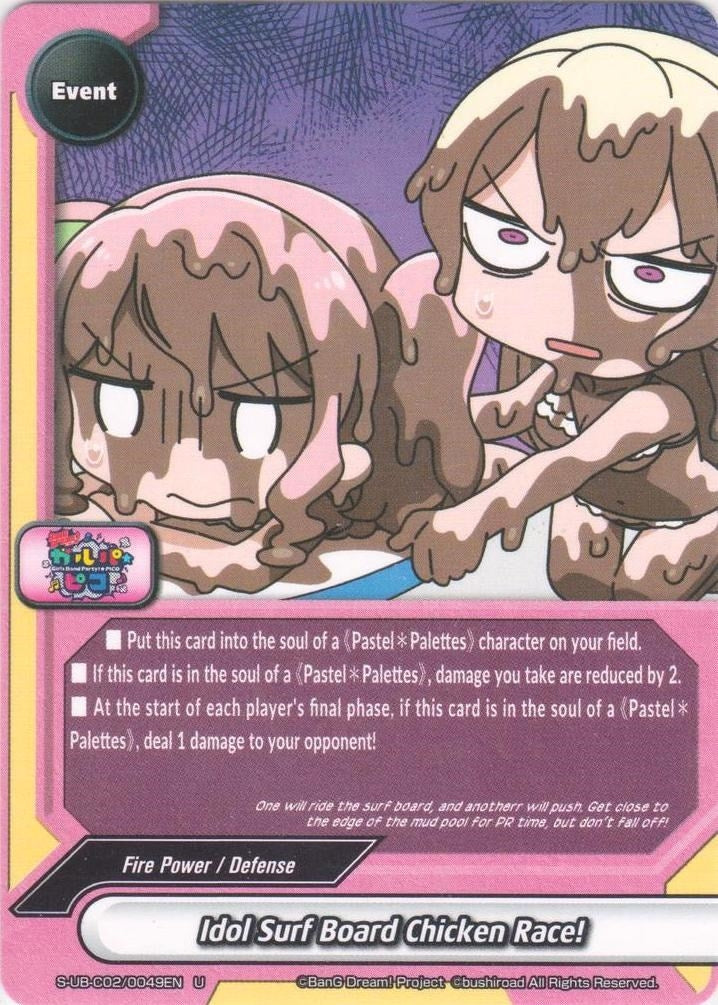 Idol Surf Board Chicken Race! (20049) [S-UB-C02] - Future Card BuddyFight Single
