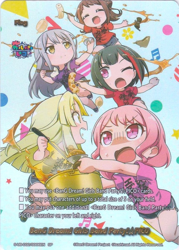 BanG Dream! Girls Band Party! PICO (SP) (2006) [S-UB-C02] - Future Card BuddyFight Single