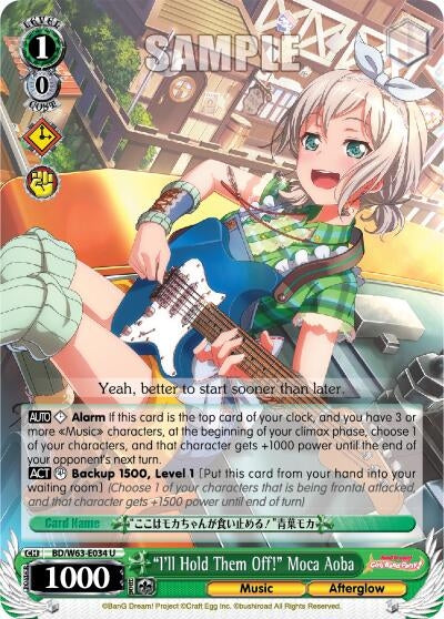 ’I’ll Hold Them Off!’ Moca Aoba (63034) [BD/W63] - Weiss Schwarz Single