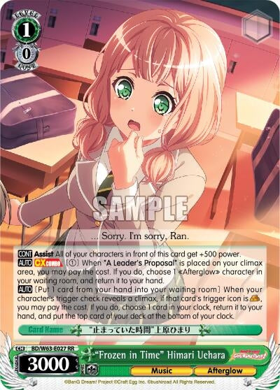 ’Frozen in Time’ Himari Uehara (63027) [BD/W63] - Weiss Schwarz Single