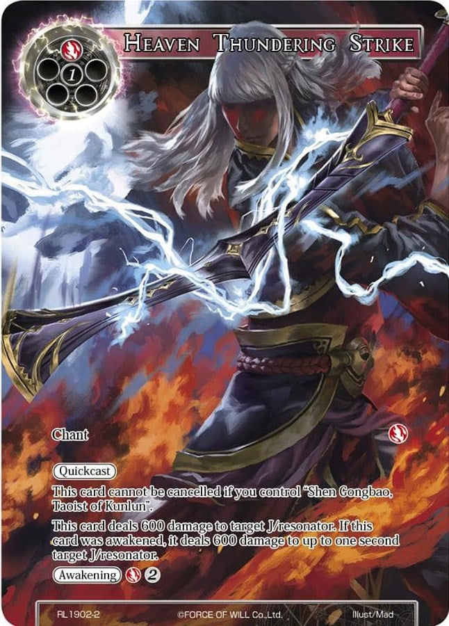 Heaven Thundering Strike (19022) [PRO] - Force of Will Single