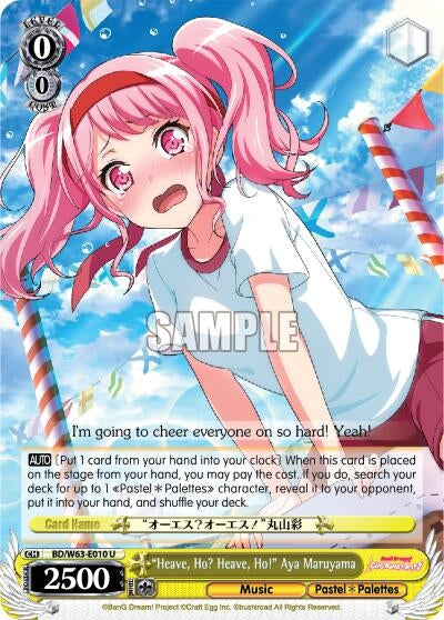 ’Heave Ho? Heave Ho!’ Aya Maruyama (63010) [BD/W63] - Weiss Schwarz Single