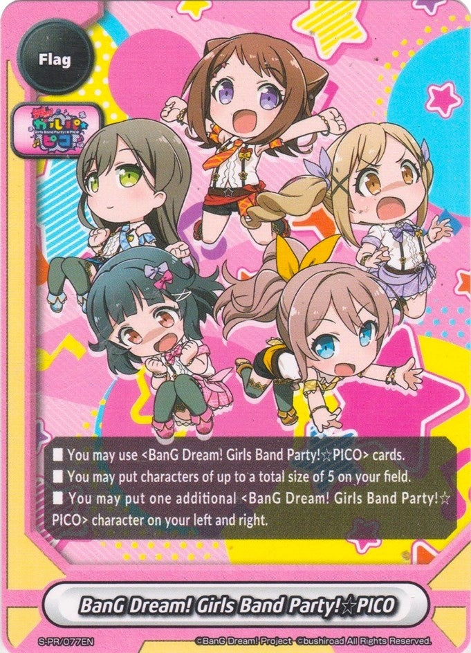 BanG Dream! Girls Band Party! PICO (Poppin’Party) (77) [S-PR] - Future Card BuddyFight Single