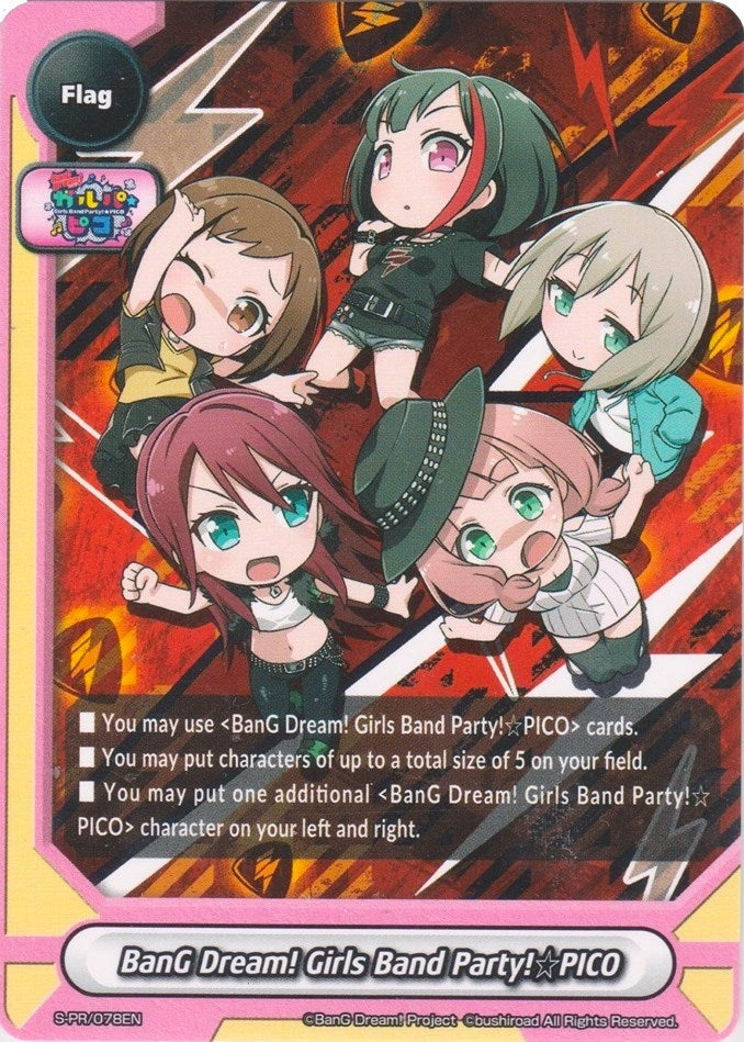 BanG Dream! Girls Band Party! PICO (Afterglow) (78) [S-PR] - Future Card BuddyFight Single