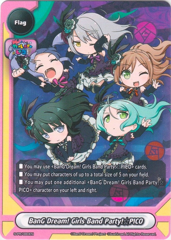 BanG Dream! Girls Band Party! PICO (Roselia) (80) [S-PR] - Future Card BuddyFight Single