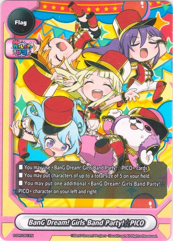 BanG Dream! Girls Band Party! PICO (Hello Happy World!) (81) [S-PR] - Future Card BuddyFight Single