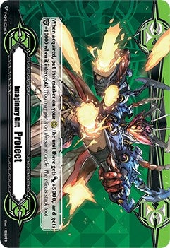 Imaginary Gift [Protect II] - True Demonic Rifle Rogue Gunningcoleo (20036) [V-GM] - Cardfight Vanguard Single