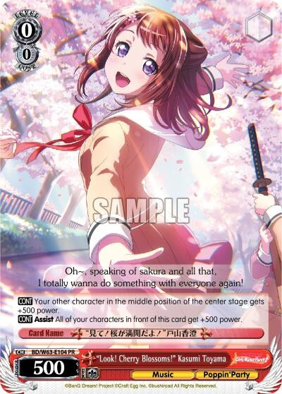 ’Look! Cherry Blossoms!’ Kasumi Toyama (63104) [BD/W63] - Weiss Schwarz Single
