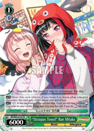’Octopus Towel’ Ran Mitake (63103) [BD/W63] - Weiss Schwarz Single