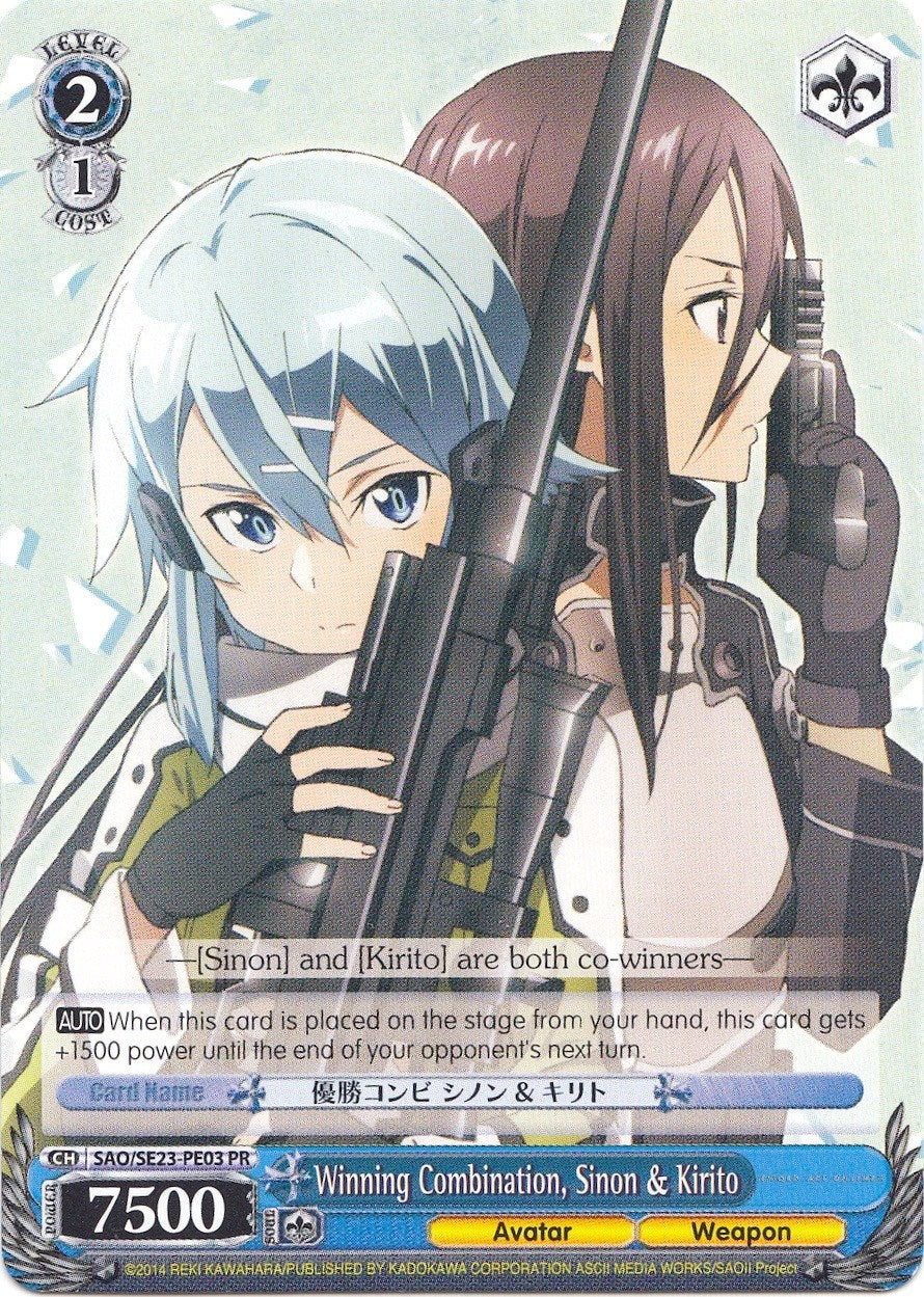 Winning Combination Sinon & Kirito (2303) [SAO/SE23] - Weiss Schwarz Single