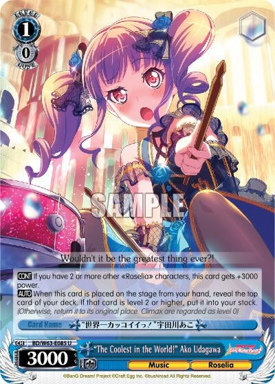 ’The Coolest in the World!’ Ako Udagawa (63085) [BD/W63] - Weiss Schwarz Single