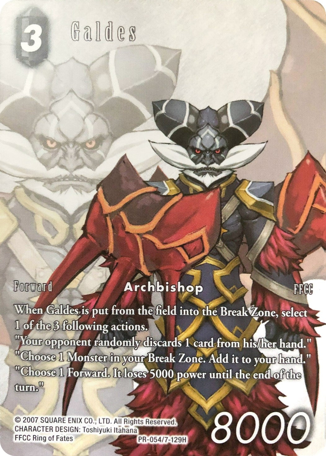 Galdes (547129) [PR] - Final Fantasy TCG Single