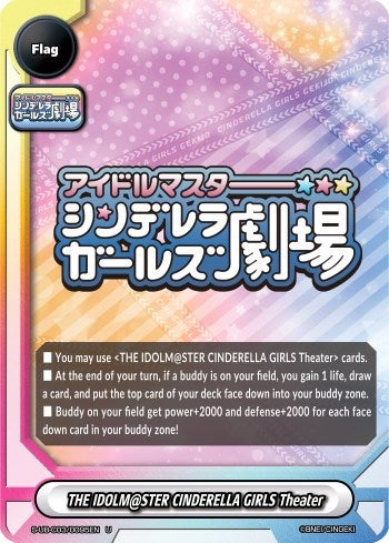 THE IDOLM@STER CINDERELLA GIRLS Theater (30095) [S-UB-C03] - Future Card BuddyFight Single