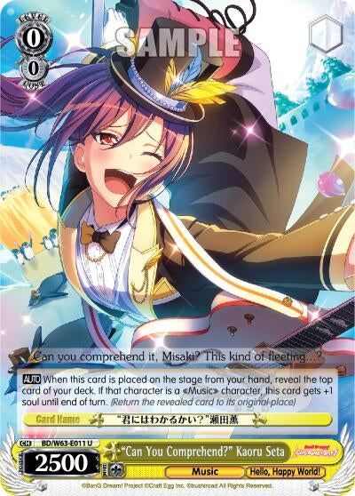 ’Can You Comprehend’ Kaoru Seta (63011) [BD/W63] - Weiss Schwarz Single