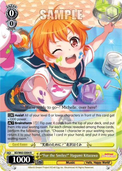 ’For the Smiles!’ Hagumi Kitazawa (63004) [BD/W63] - Weiss Schwarz Single