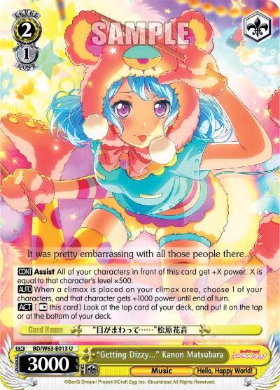 ’Getting Dizzy...’ Kanon Matsubara (63013) [BD/W63] - Weiss Schwarz Single