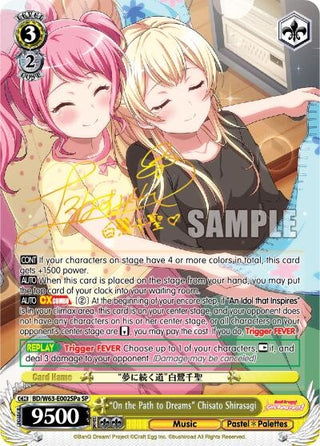 ’On the Path to Dreams’ Chisato Shirasagi (SP) (A) (63002) [BD/W63] - Weiss Schwarz Single