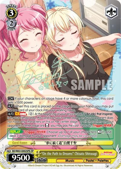 ’On the Path to Dreams’ Chisato Shirasagi (SP) (B) (63002) [BD/W63] - Weiss Schwarz Single