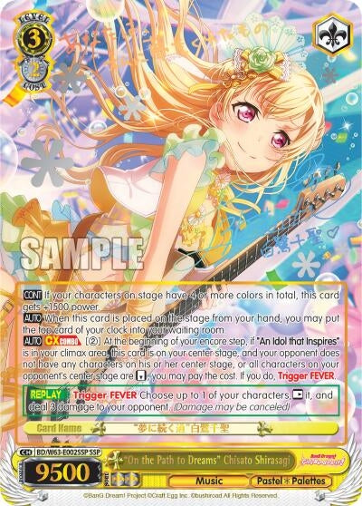 ’On the Path to Dreams’ Chisato Shirasagi (SSP) (63002) [BD/W63] - Weiss Schwarz Single