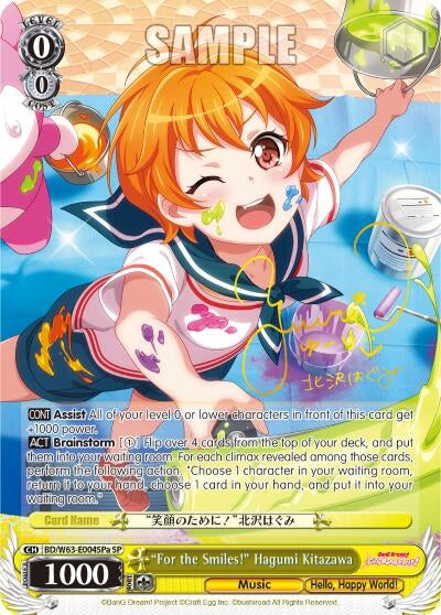 ’For the Smiles!’ Hagumi Kitazawa (SP) (A) (63004) [BD/W63] - Weiss Schwarz Single