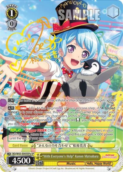 ’With Everyone’s Help’ Kanon Matsubara (SP) (A) (63005) [BD/W63] - Weiss Schwarz Single