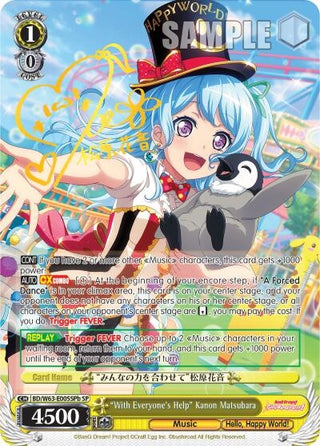 ’With Everyone’s Help’ Kanon Matsubara (SP) (B) (63005) [BD/W63] - Weiss Schwarz Single