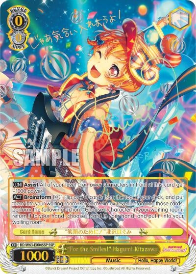 ’For the Smiles!’ Hagumi Kitazawa (SSP) (63004) [BD/W63] - Weiss Schwarz Single