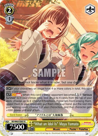 ’What an Idol Is’ Maya Yamato (63007) [BD/W63] - Weiss Schwarz Single