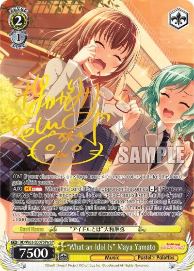 ’What an Idol Is’ Maya Yamato (SP) (A) (63007) [BD/W63] - Weiss Schwarz Single