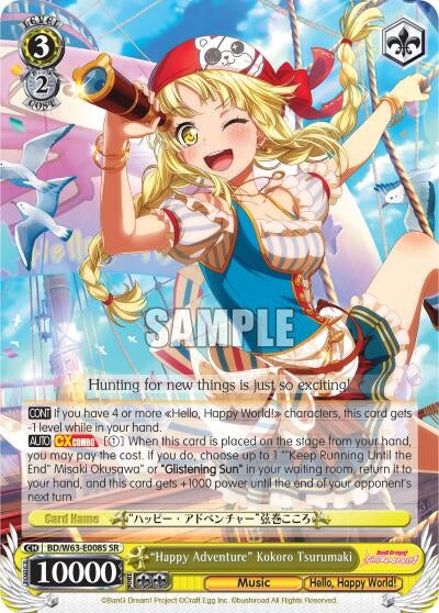 ’Happy Adventure’ Kokoro Tsurumaki (SR) (63008) [BD/W63] - Weiss Schwarz Single