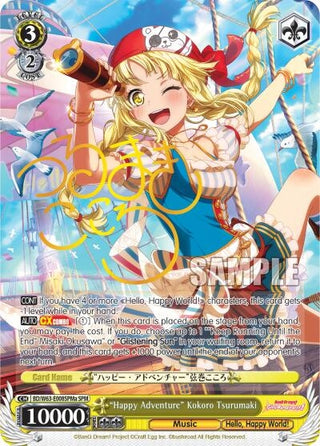 ’Happy Adventure’ Kokoro Tsurumaki (SPM) (A) (63008) [BD/W63] - Weiss Schwarz Single