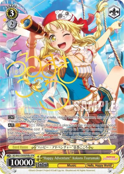 ’Happy Adventure’ Kokoro Tsurumaki (SPM) (B) (63008) [BD/W63] - Weiss Schwarz Single
