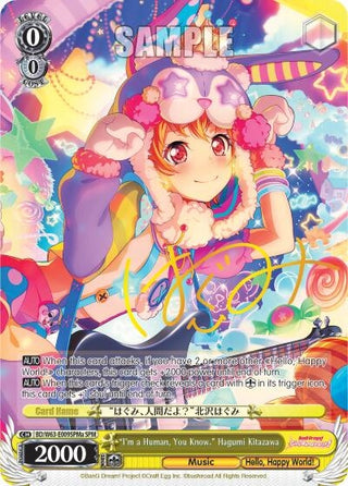 ’I’m a Human You Know’ Hagumi Kitazawa (SPM) (A) (63009) [BD/W63] - Weiss Schwarz Single