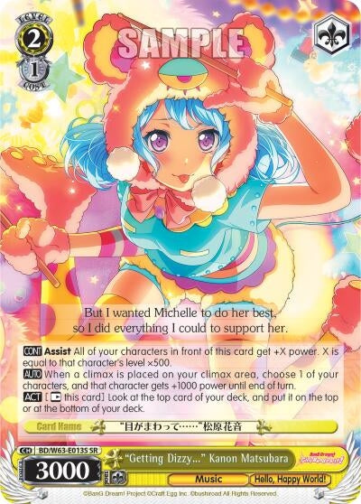 ’Getting Dizzy...’ Kanon Matsubara (SR) (63013) [BD/W63] - Weiss Schwarz Single