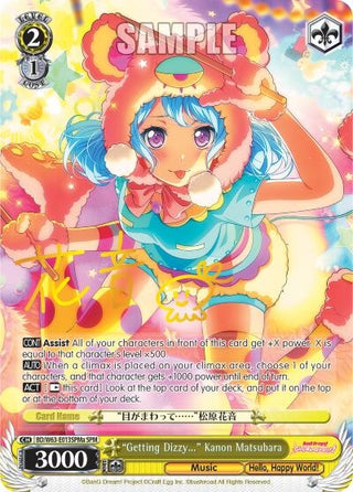 ’Getting Dizzy...’ Kanon Matsubara (SPM) (A) (63013) [BD/W63] - Weiss Schwarz Single