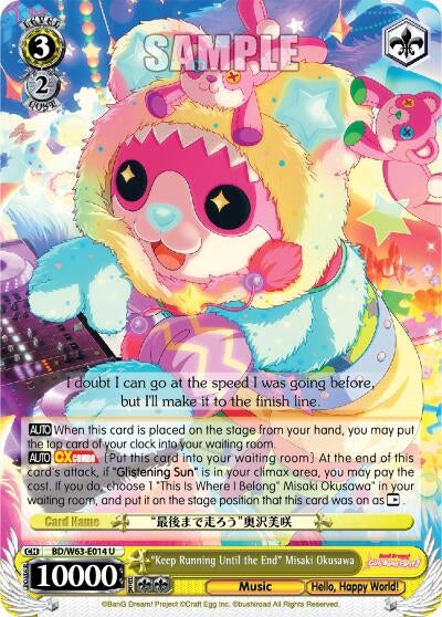 ’Keep Running Until the End’ Misaki Okusawa (63014) [BD/W63] - Weiss Schwarz Single