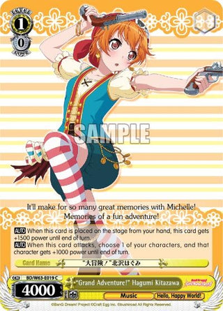 ’Grand Adventure!’ Hagumi Kitazawa (63019) [BD/W63] - Weiss Schwarz Single