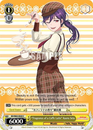 ’Fragrance of a Caffe Latte’ Kaoru Seta (63020) [BD/W63] - Weiss Schwarz Single