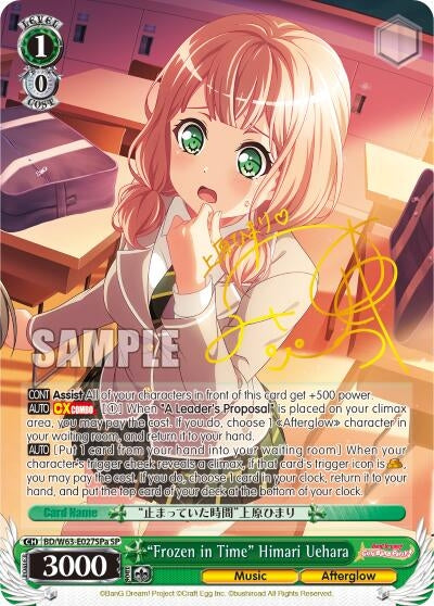 ’Frozen in Time’ Himari Uehara (SP) (A) (63027) [BD/W63] - Weiss Schwarz Single