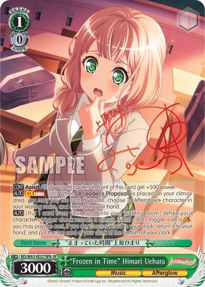 ’Frozen in Time’ Himari Uehara (SP) (B) (63027) [BD/W63] - Weiss Schwarz Single