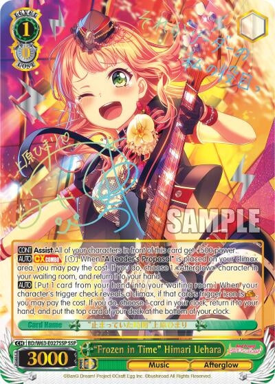 ’Frozen in Time’ Himari Uehara (SSP) (63027) [BD/W63] - Weiss Schwarz Single