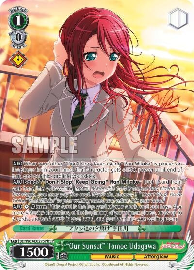 ’Our Sunset’ Tomoe Udagawa (SP) (B) (63029) [BD/W63] - Weiss Schwarz Single