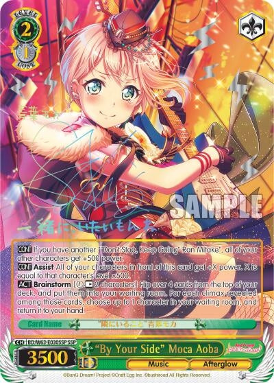 ’By Your Side’ Moca Aoba (SSP) (63030) [BD/W63] - Weiss Schwarz Single
