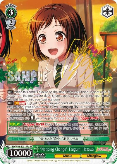 ’Noticing Change’ Tsugumi Hazawa (SP) (A) (63031) [BD/W63] - Weiss Schwarz Single