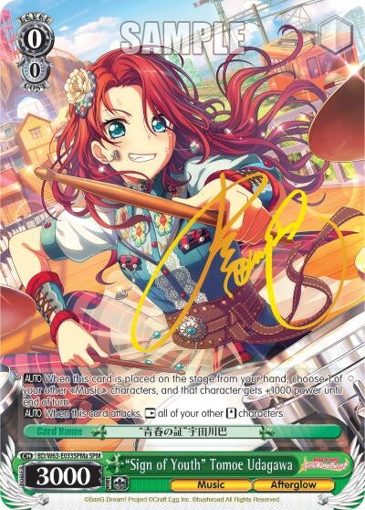 ’Sign of Youth’ Tomoe Udagawa (SPM) (A) (63033) [BD/W63] - Weiss Schwarz Single