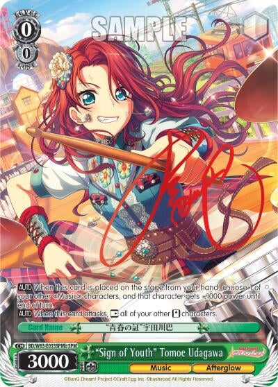’Sign of Youth’ Tomoe Udagawa (SPM) (B) (63033) [BD/W63] - Weiss Schwarz Single